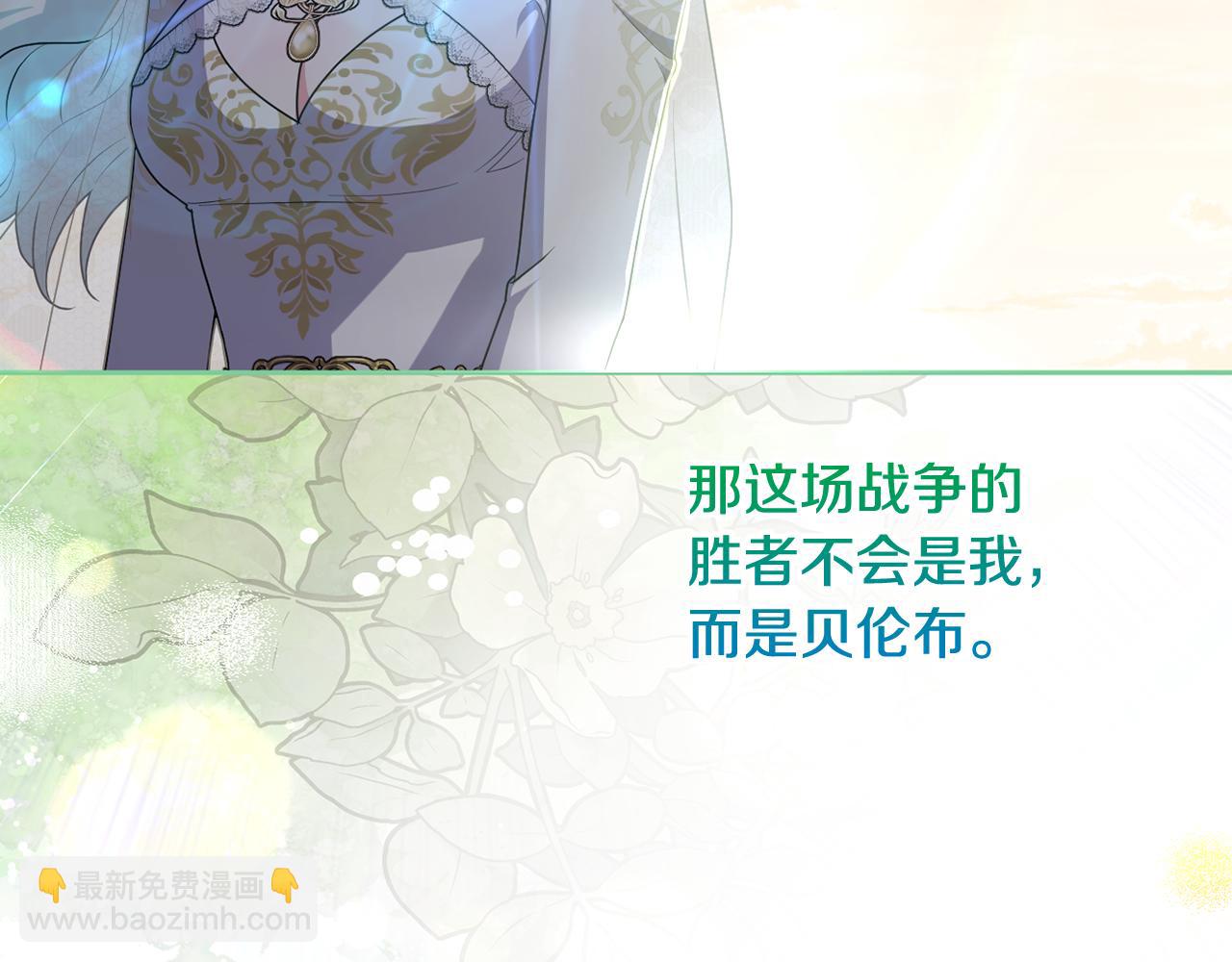 完结话 幸福大结局(1/7)-第95话