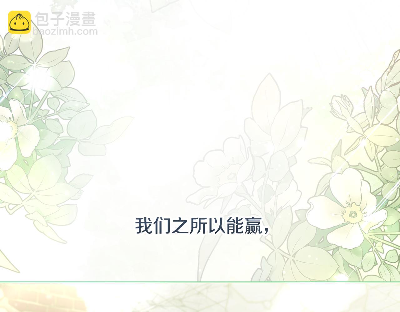 完结话 幸福大结局(1/7)-第95话