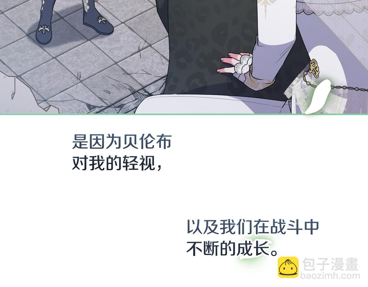 完结话 幸福大结局(1/7)-第95话