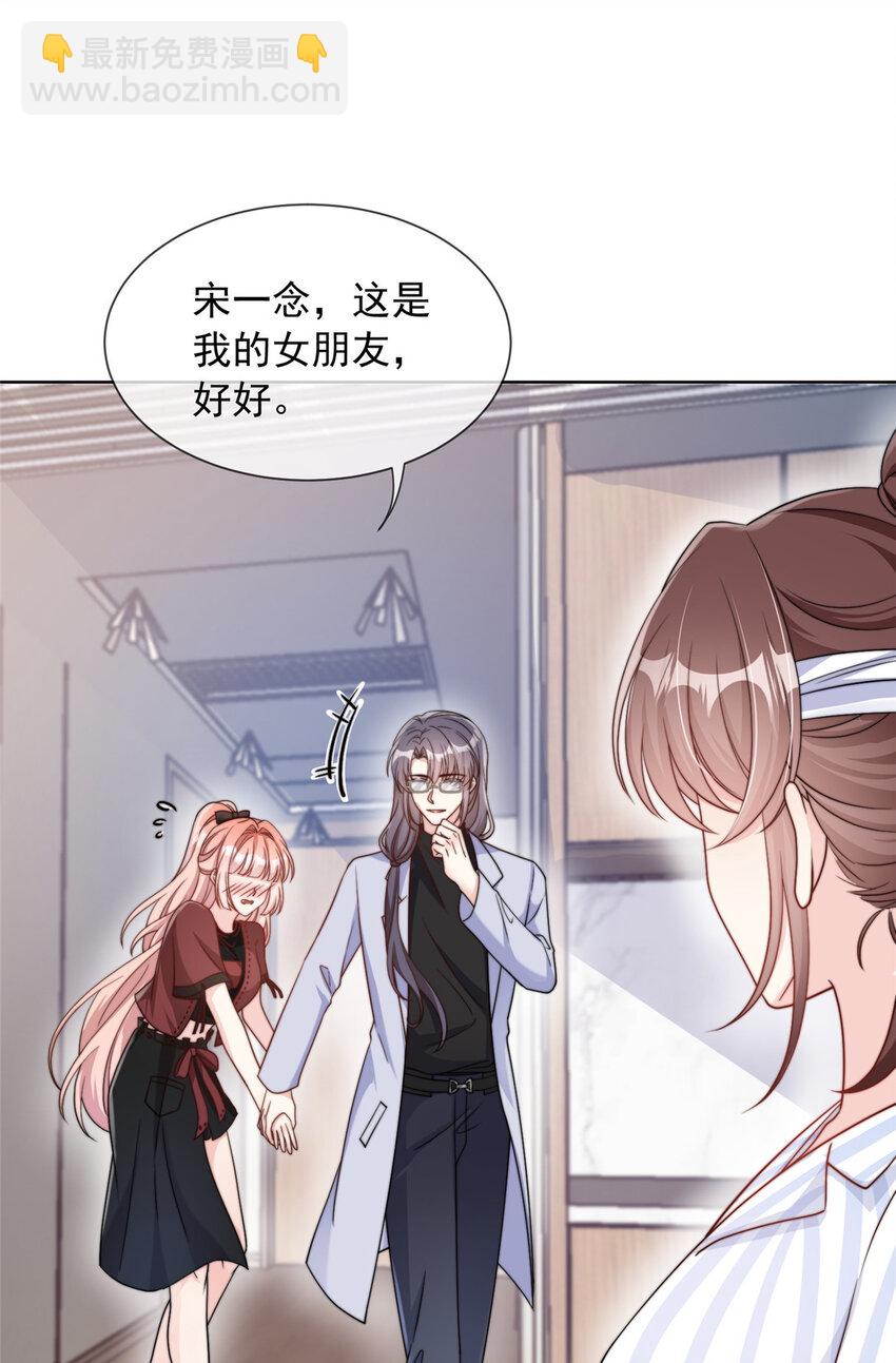 178 178(1/2)-第179话