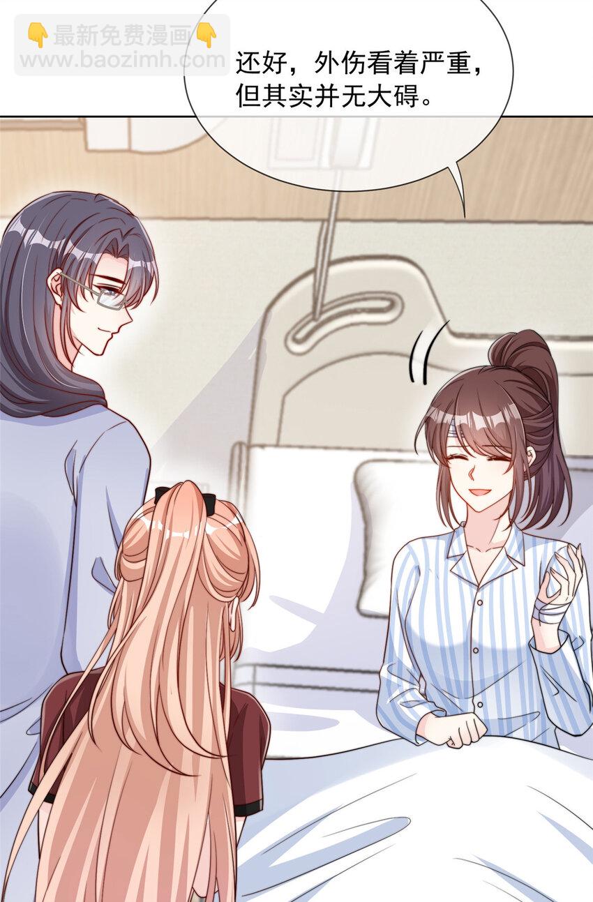 178 178(1/2)-第179话