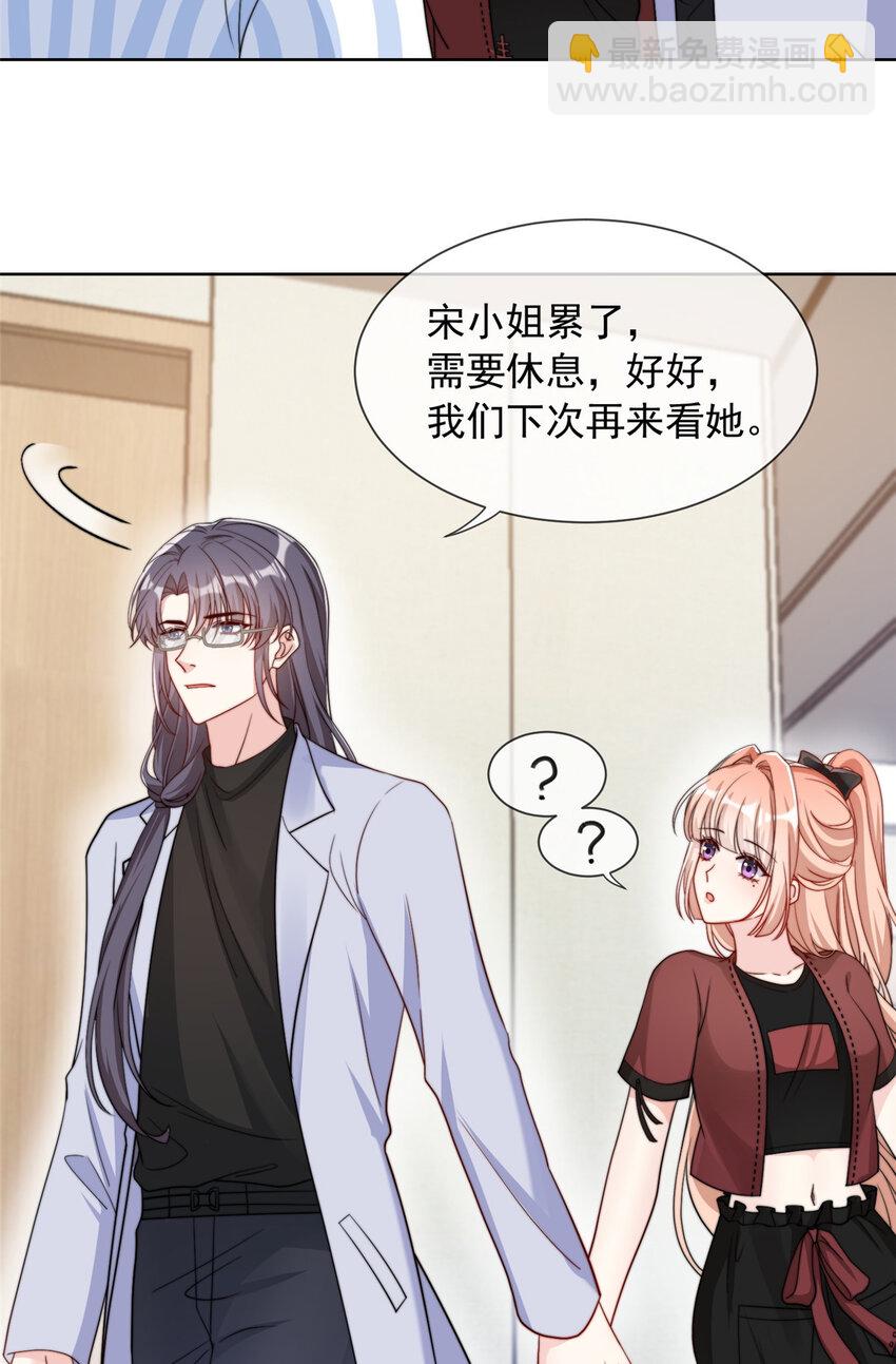 178 178(1/2)-第179话