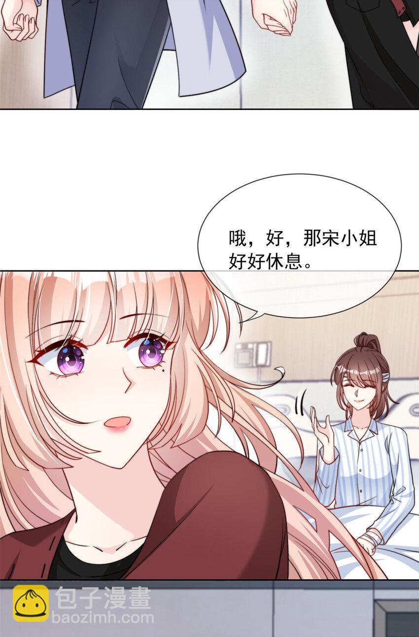 178 178(1/2)-第179话