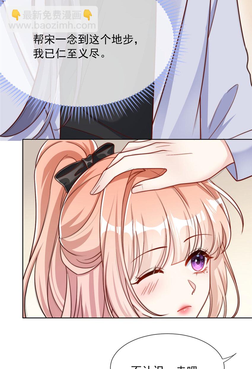 178 178(1/2)-第179话