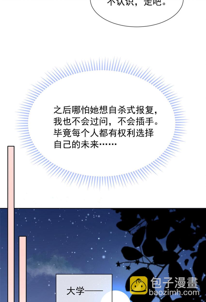 178 178(1/2)-第179话