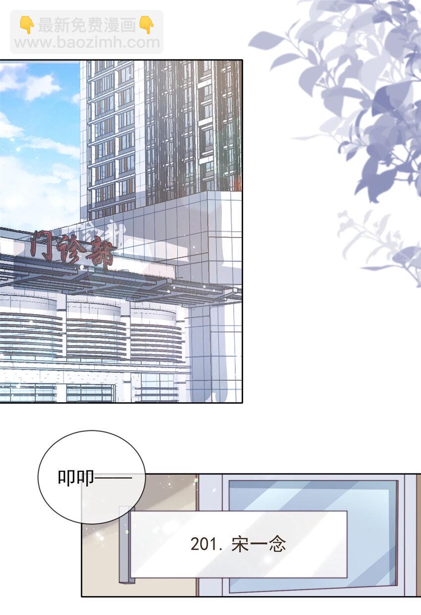 178 178(1/2)-第179话