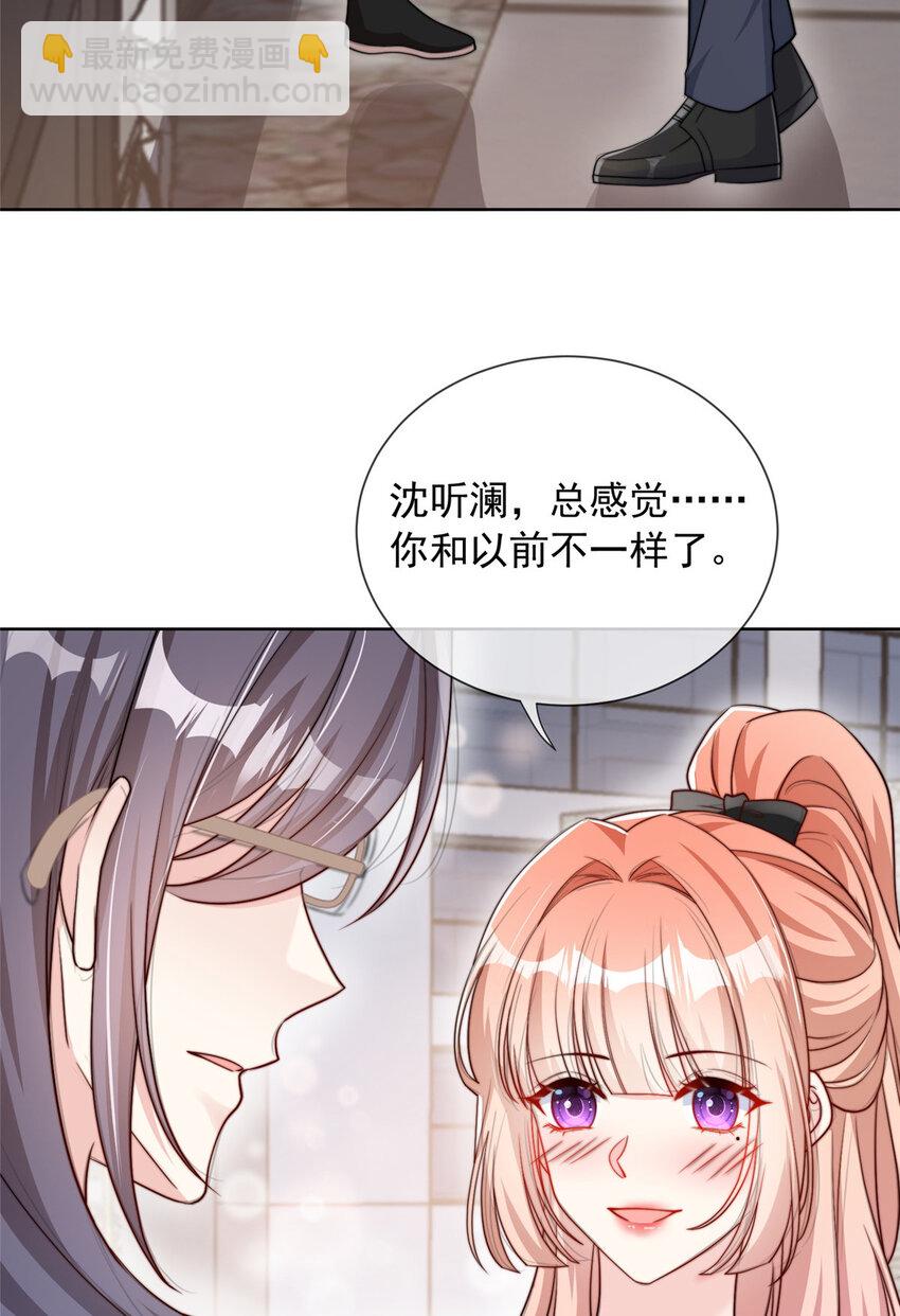 178 178(1/2)-第179话