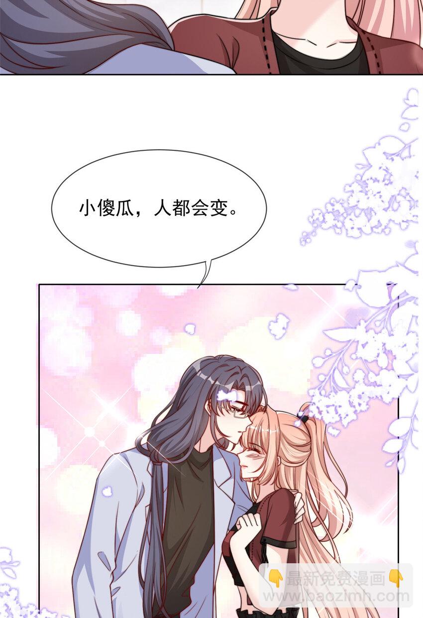 178 178(1/2)-第179话