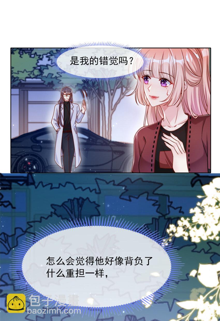 178 178(1/2)-第179话