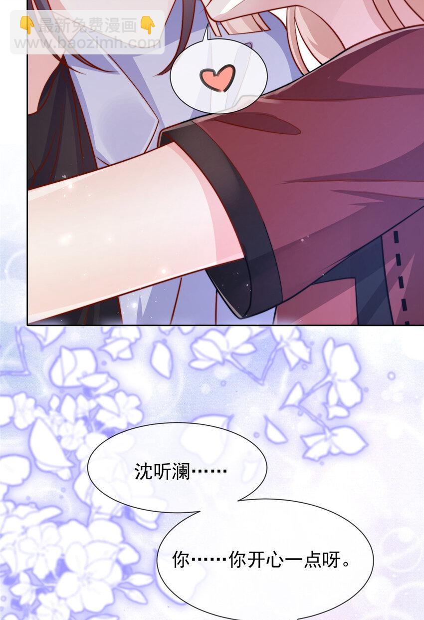 178 178(1/2)-第179话