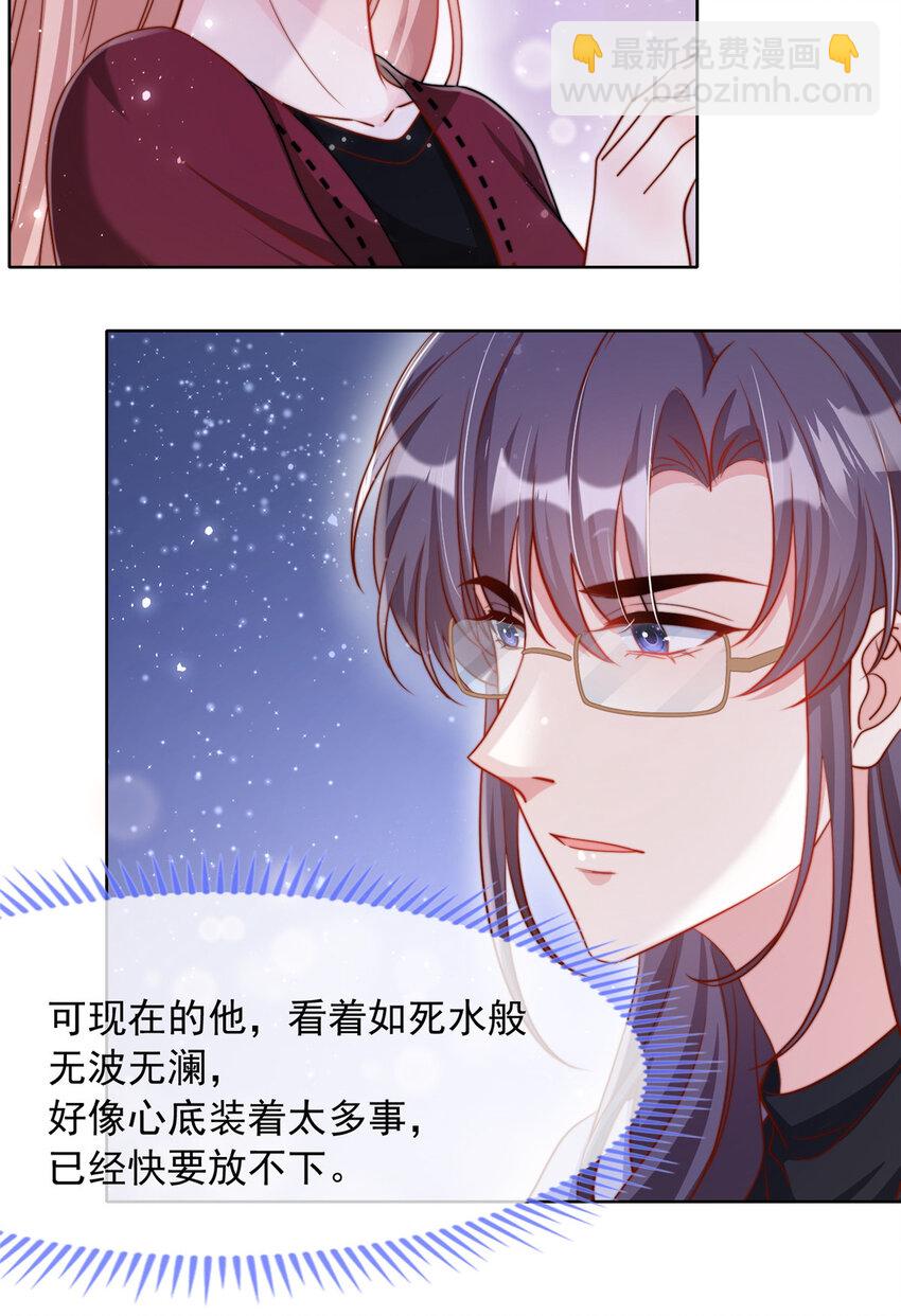 178 178(1/2)-第179话