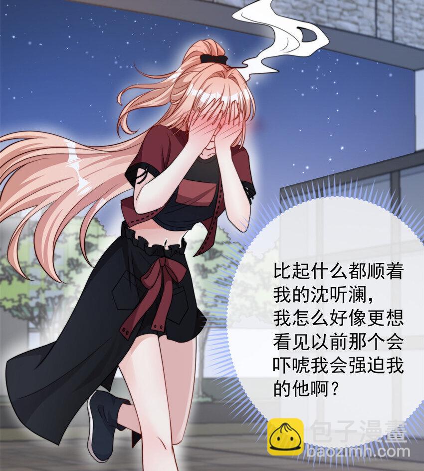 178 178(1/2)-第179话