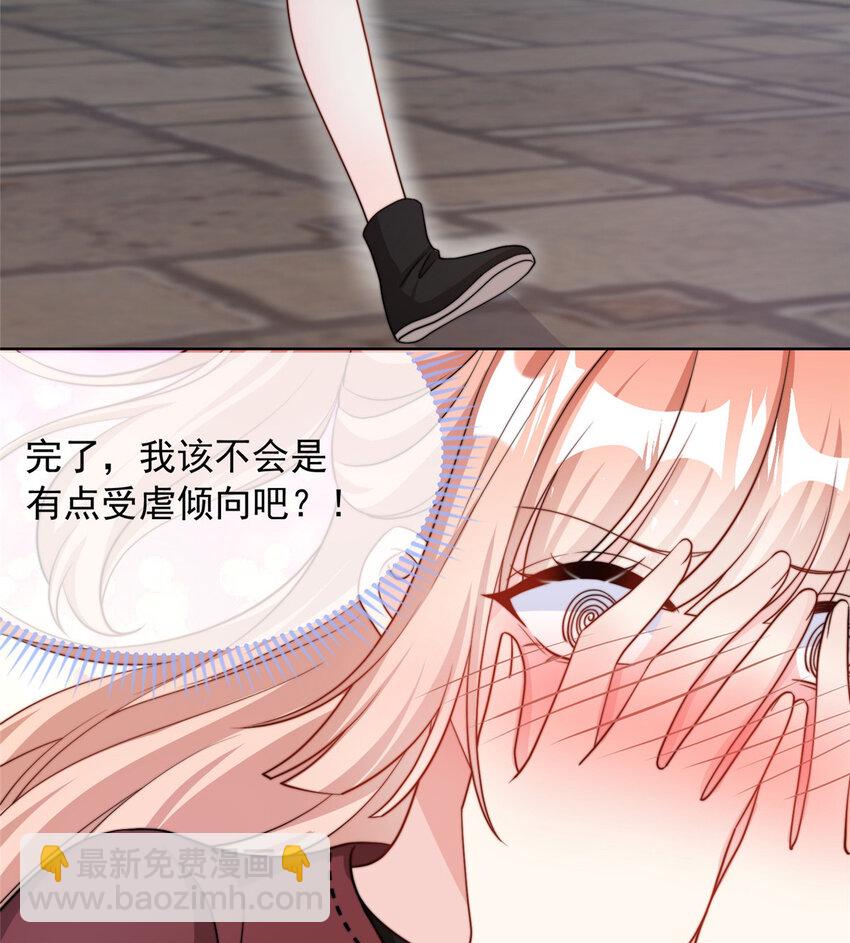 178 178(1/2)-第179话