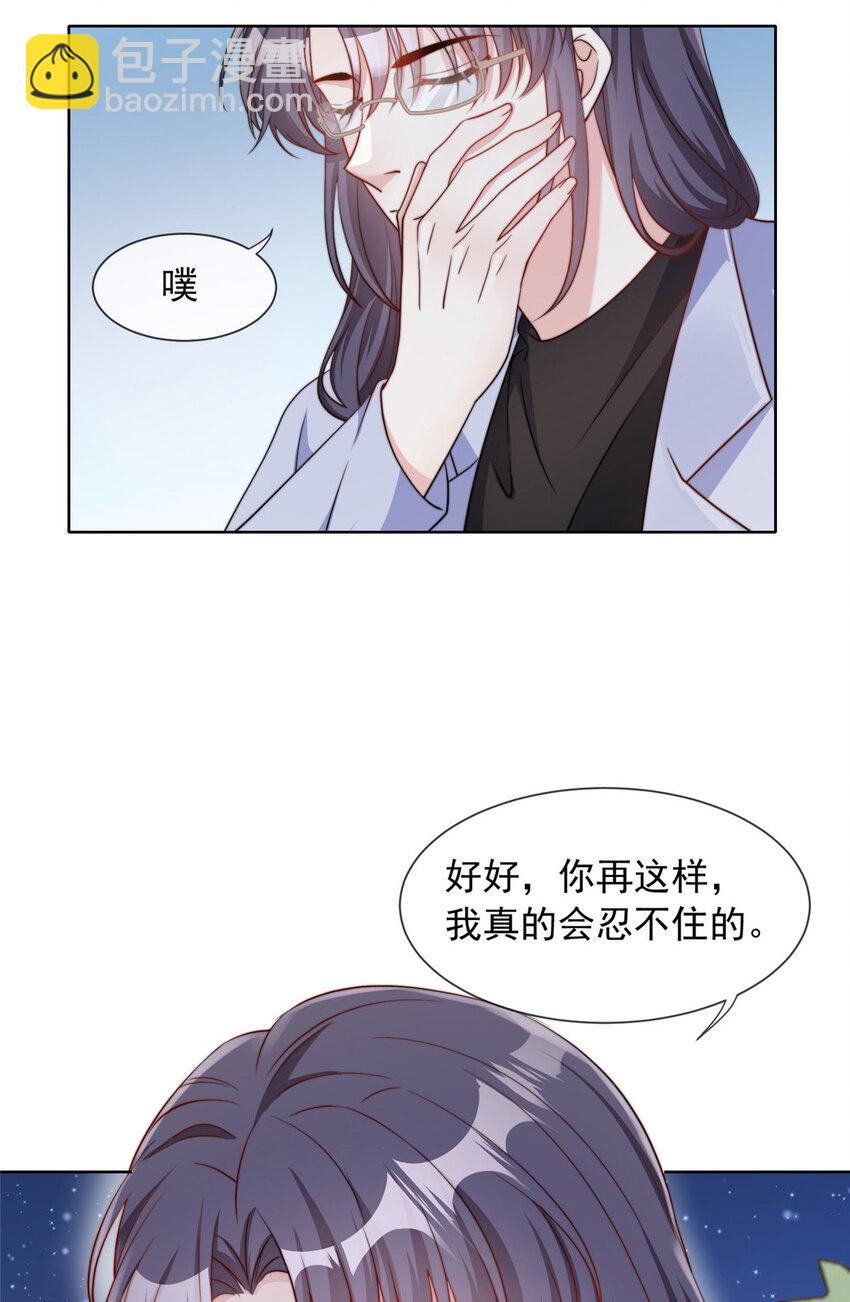 178 178(1/2)-第179话