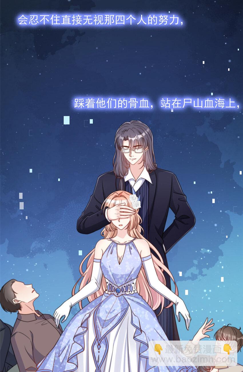 178 178(1/2)-第179话