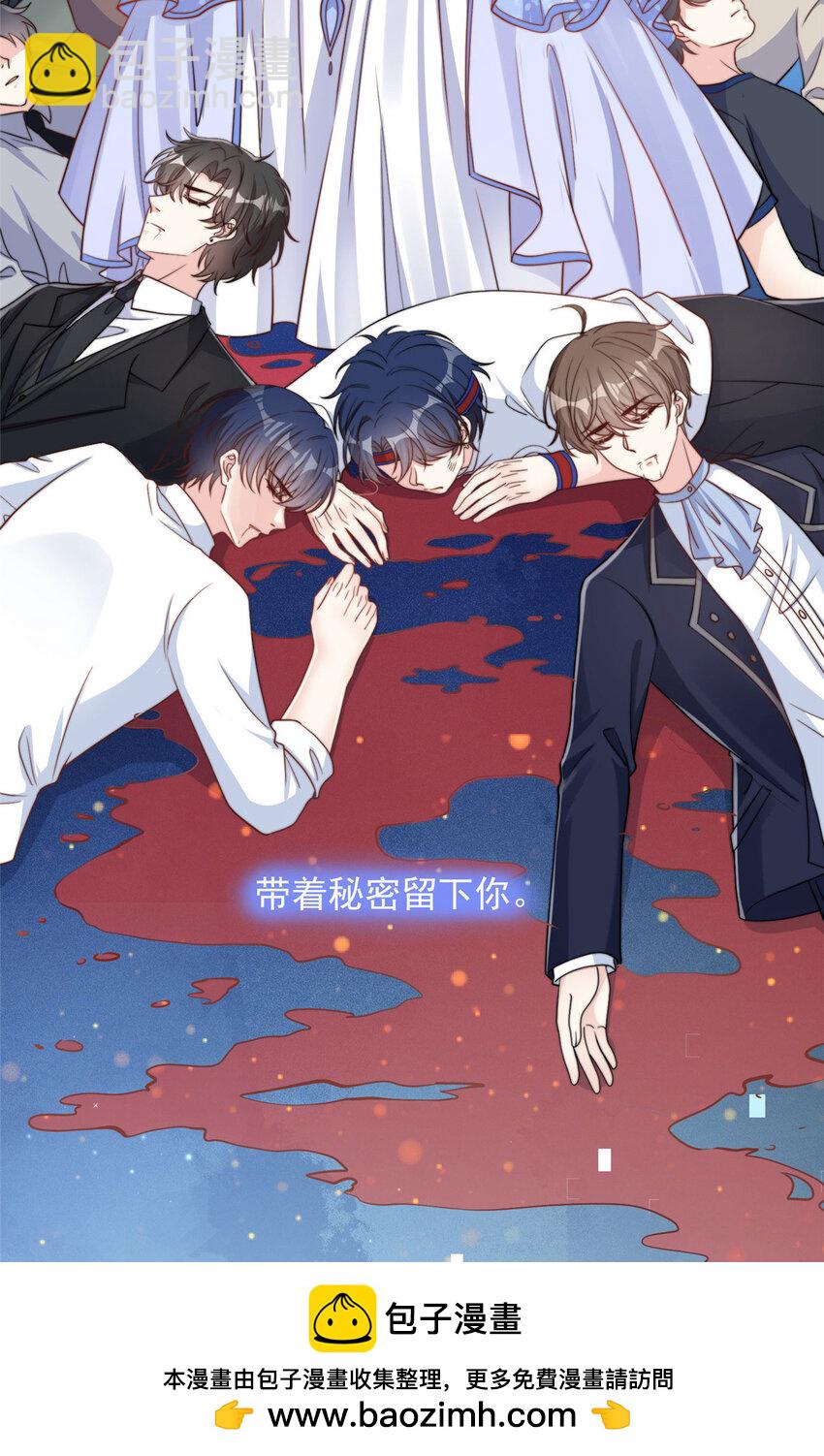 178 178(1/2)-第179话