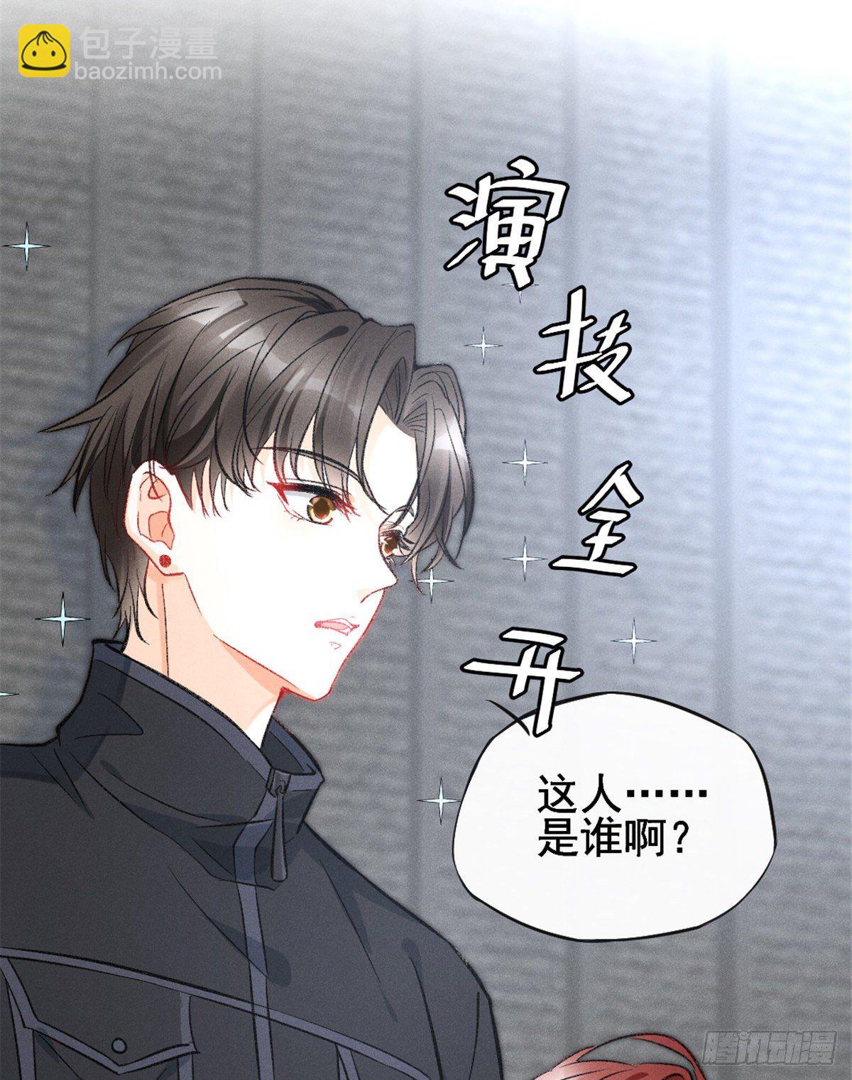 09 偷吃要注意什么？(1/2)-第11话