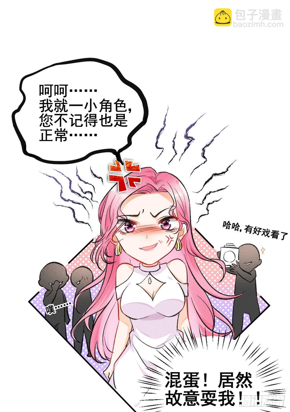 09 偷吃要注意什么？(1/2)-第11话