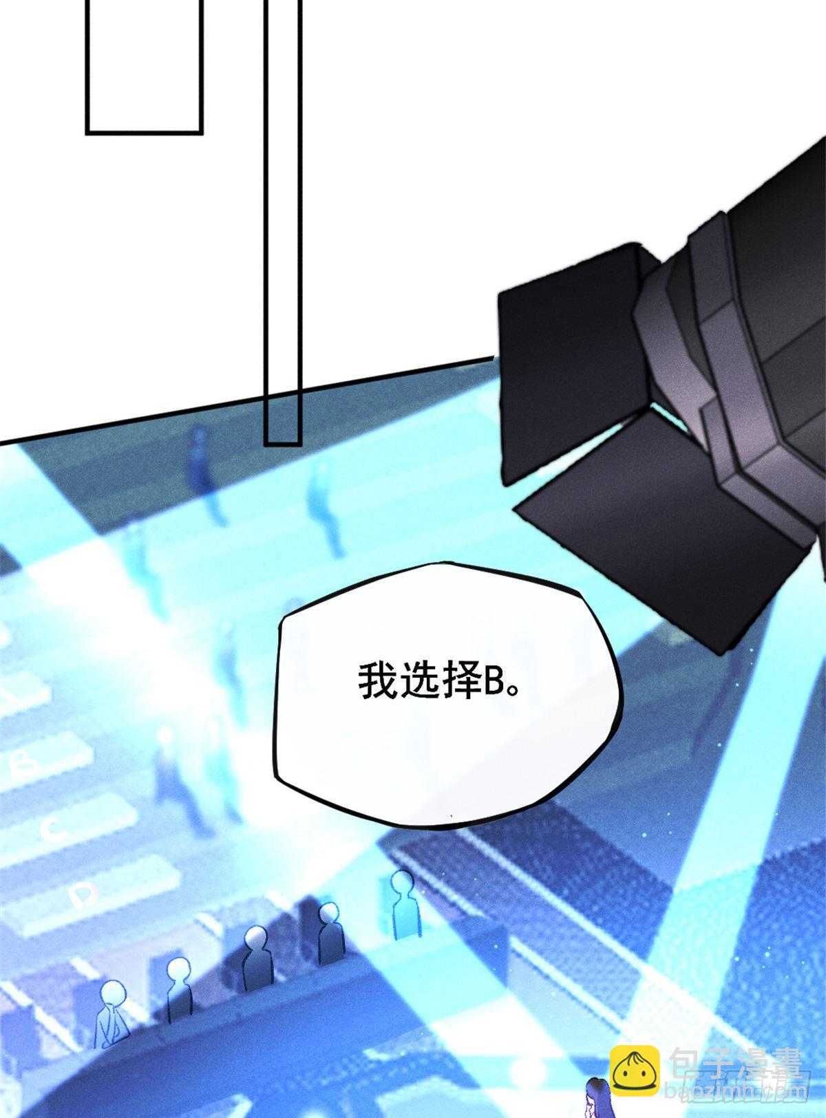 09 偷吃要注意什么？(1/2)-第11话