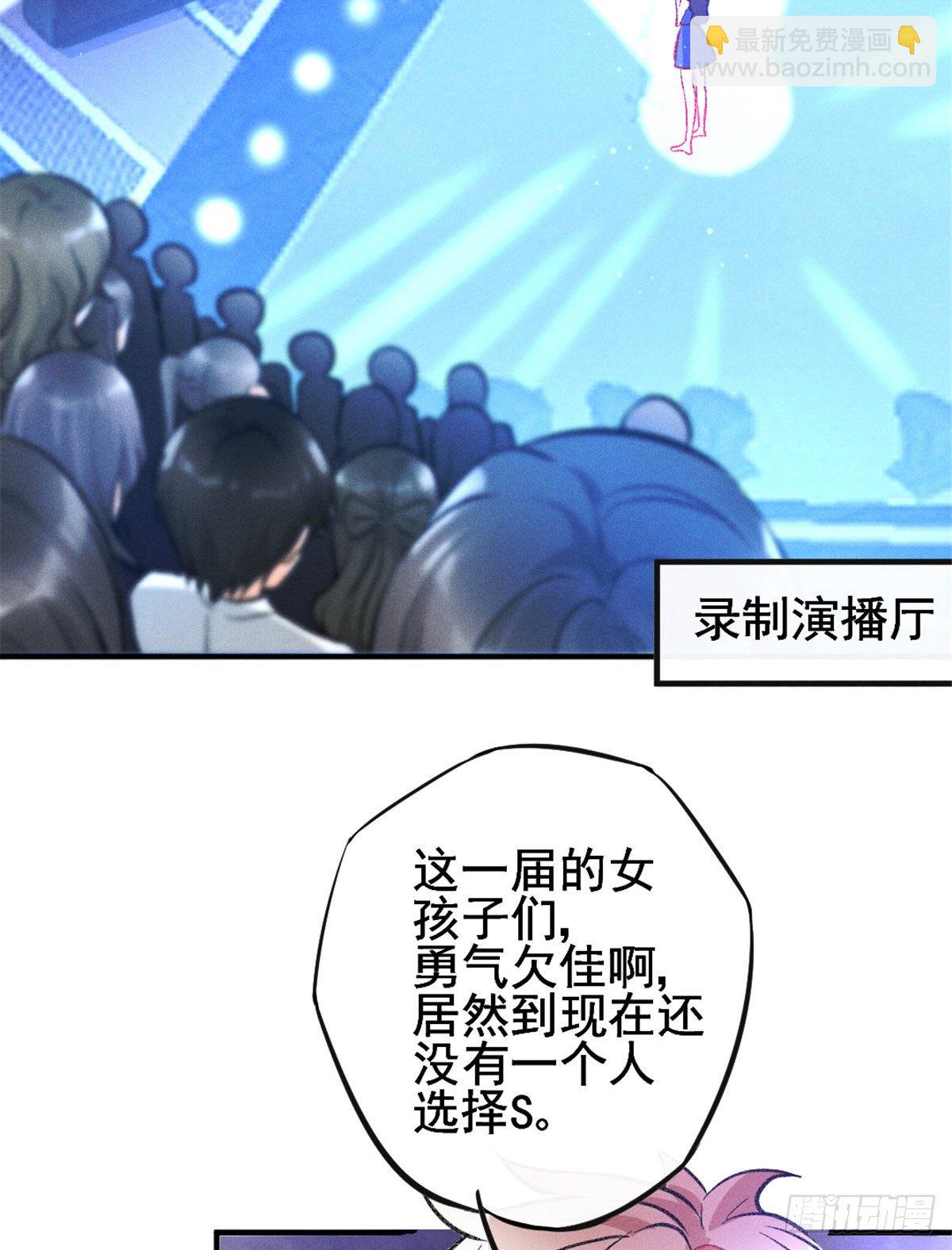 09 偷吃要注意什么？(1/2)-第11话