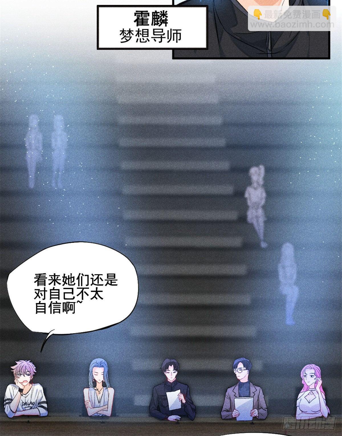 09 偷吃要注意什么？(1/2)-第11话