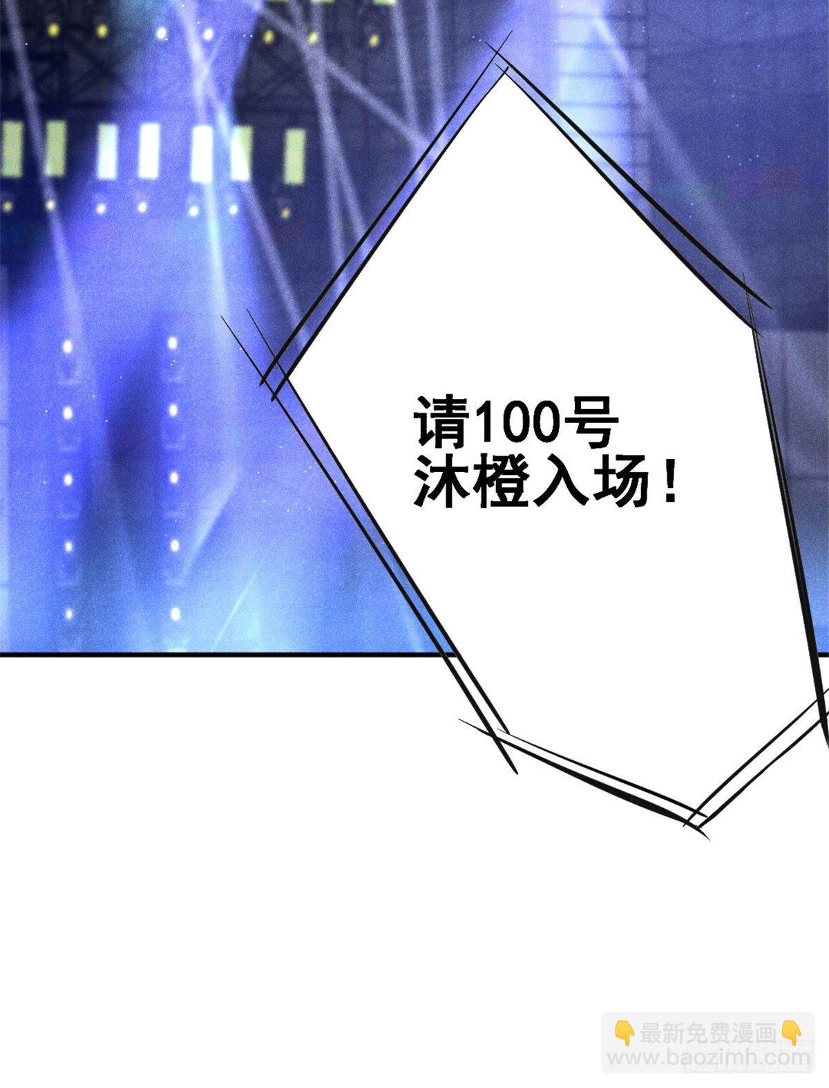 09 偷吃要注意什么？(1/2)-第11话