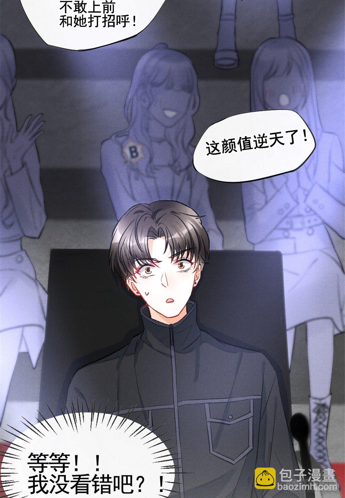 09 偷吃要注意什么？(1/2)-第11话