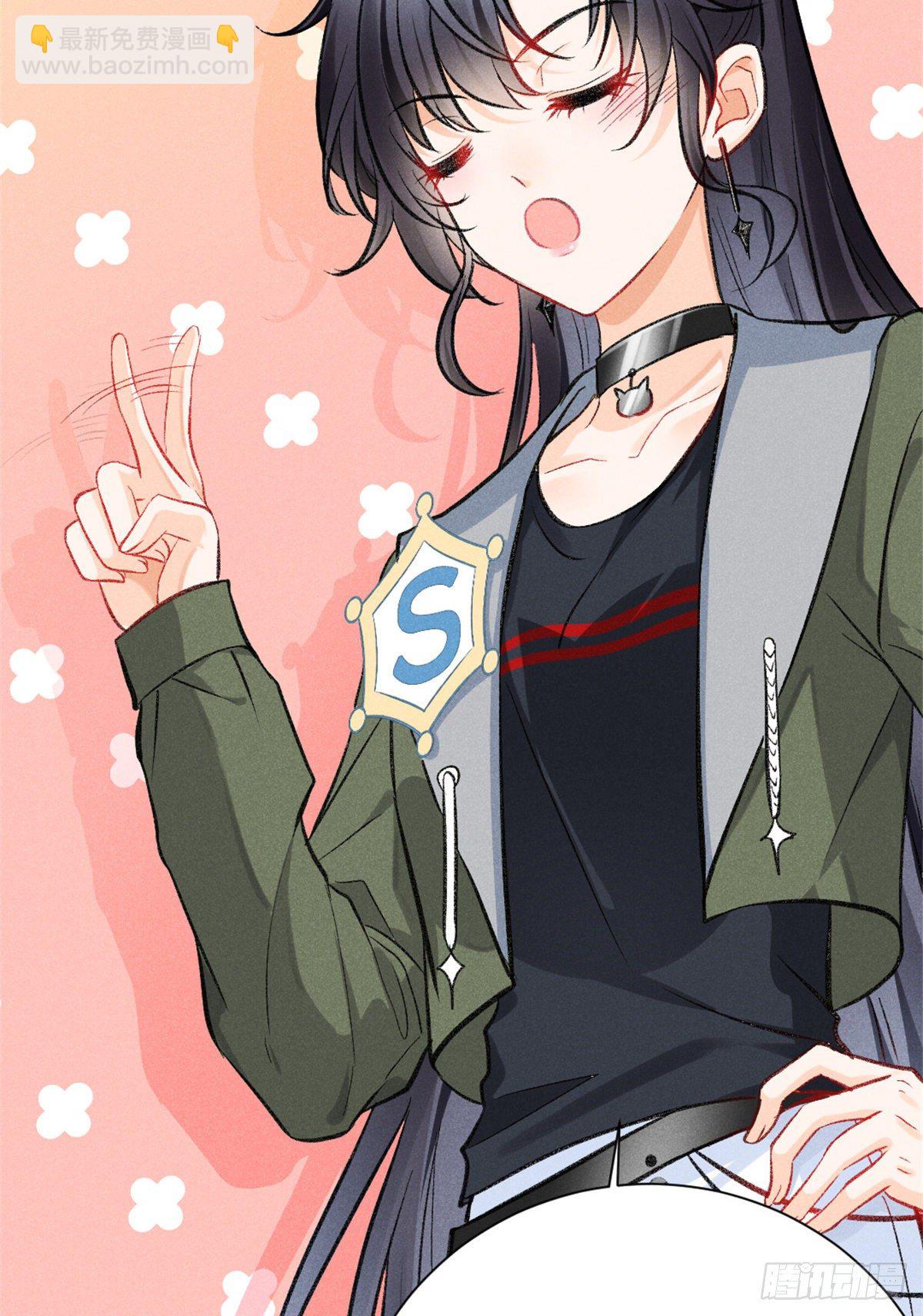 09 偷吃要注意什么？(1/2)-第11话