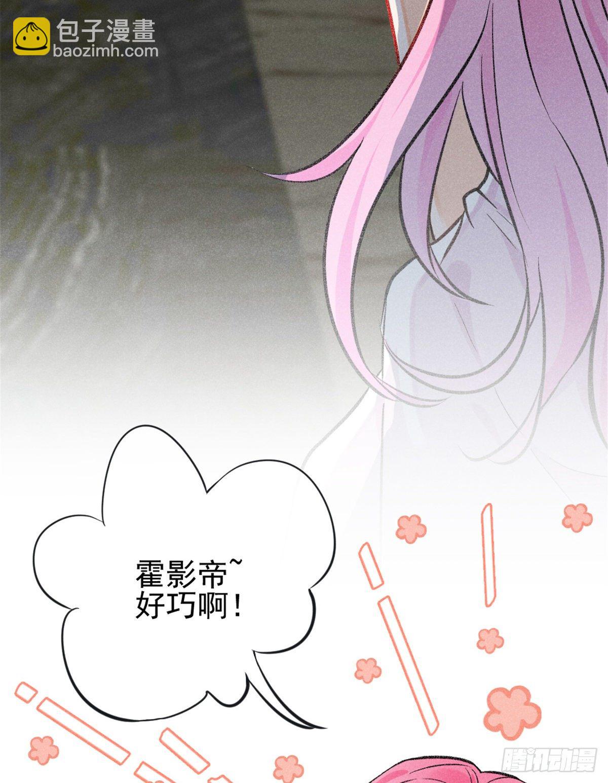 09 偷吃要注意什么？(1/2)-第11话