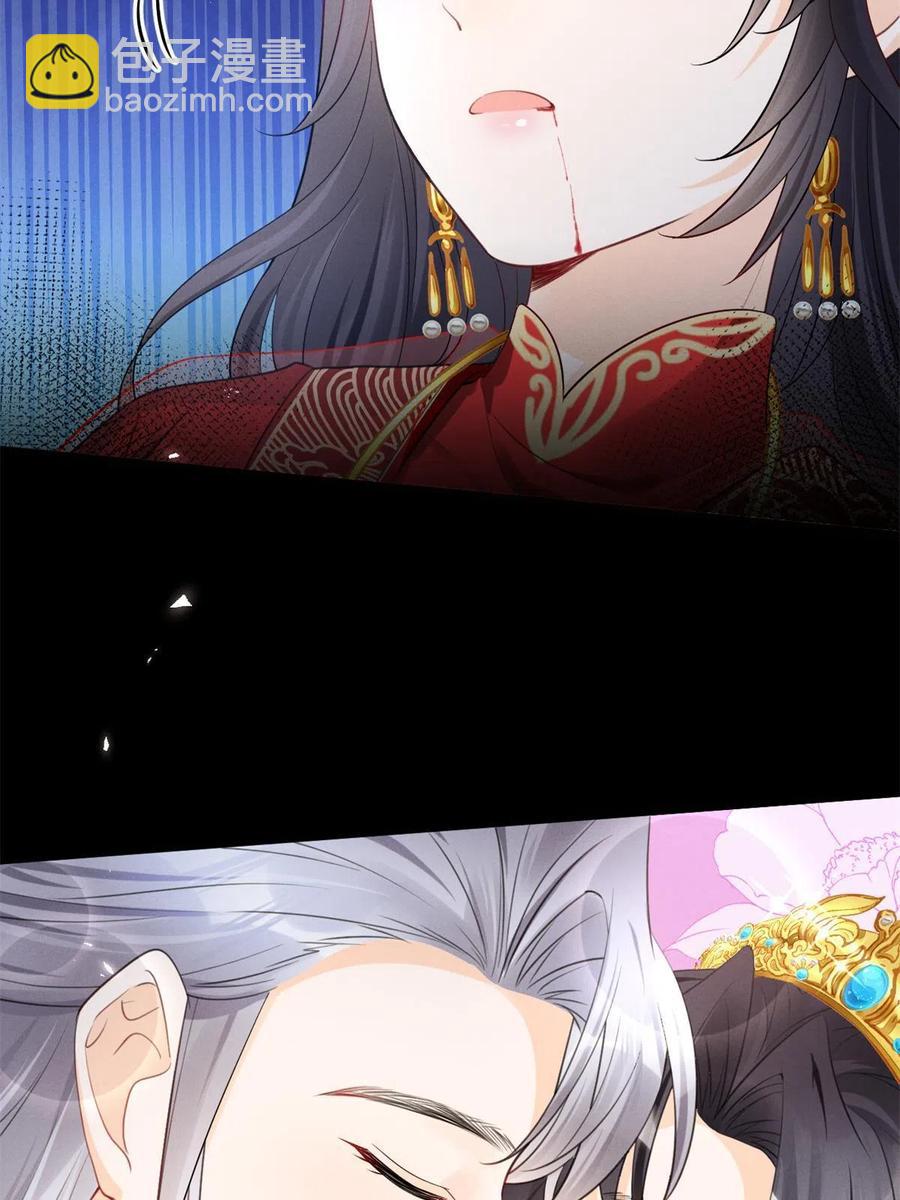 99话 忘川之约(1/2)-第101话