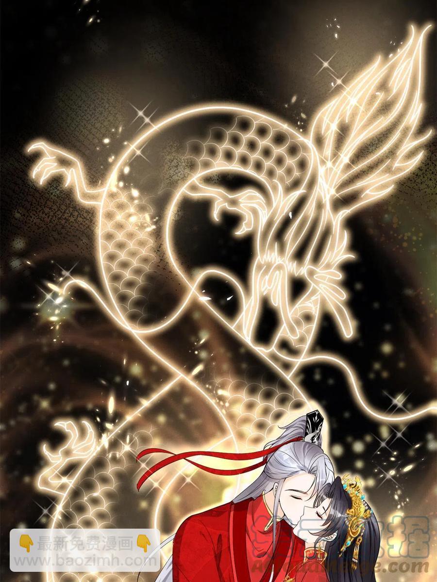 99话 忘川之约(1/2)-第101话