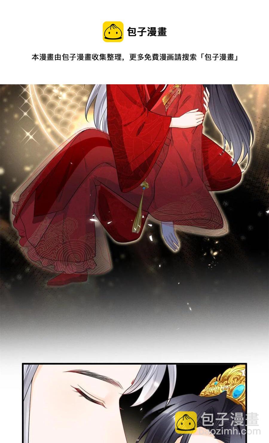 99话 忘川之约(1/2)-第101话