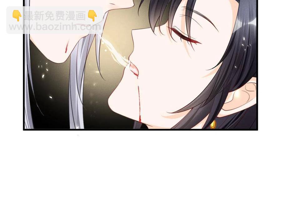 99话 忘川之约(1/2)-第101话