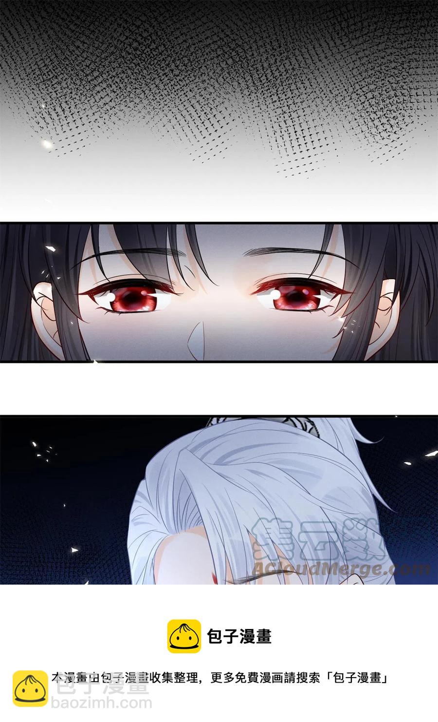 99话 忘川之约(1/2)-第101话