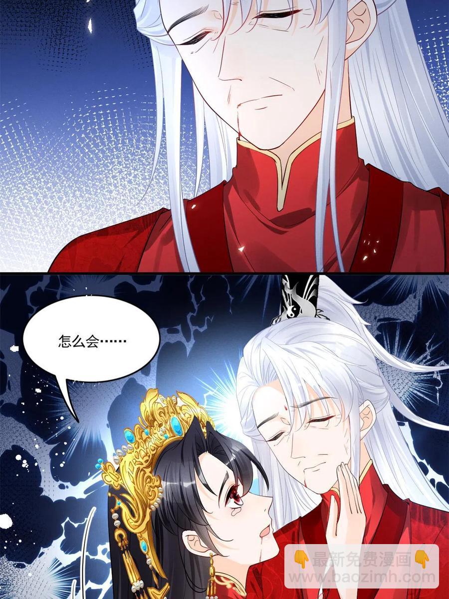 99话 忘川之约(1/2)-第101话