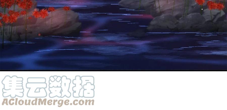 99话 忘川之约(1/2)-第101话