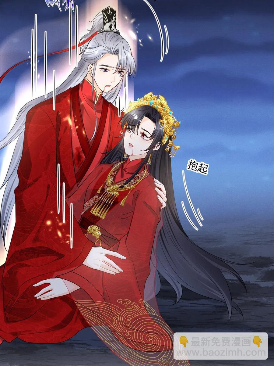 99话 忘川之约(1/2)-第101话