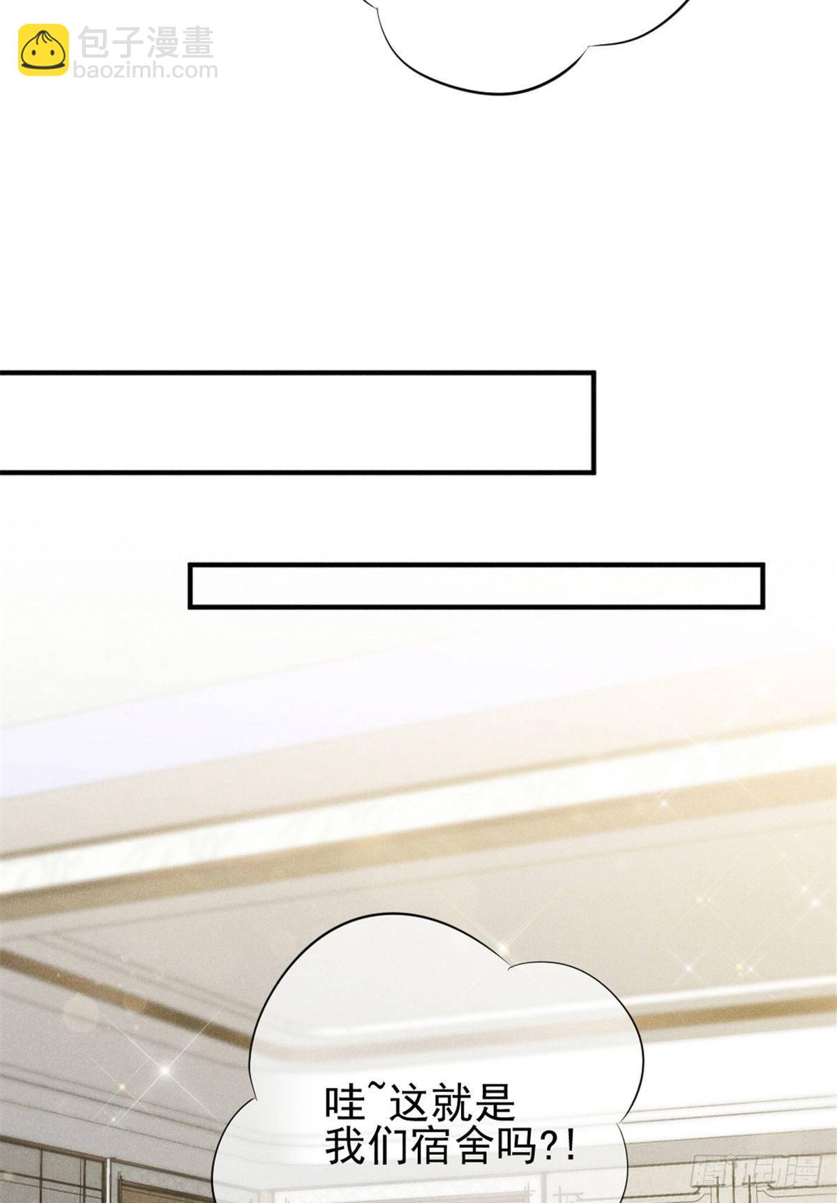 11 再敢bb拔你舌头！-第13话