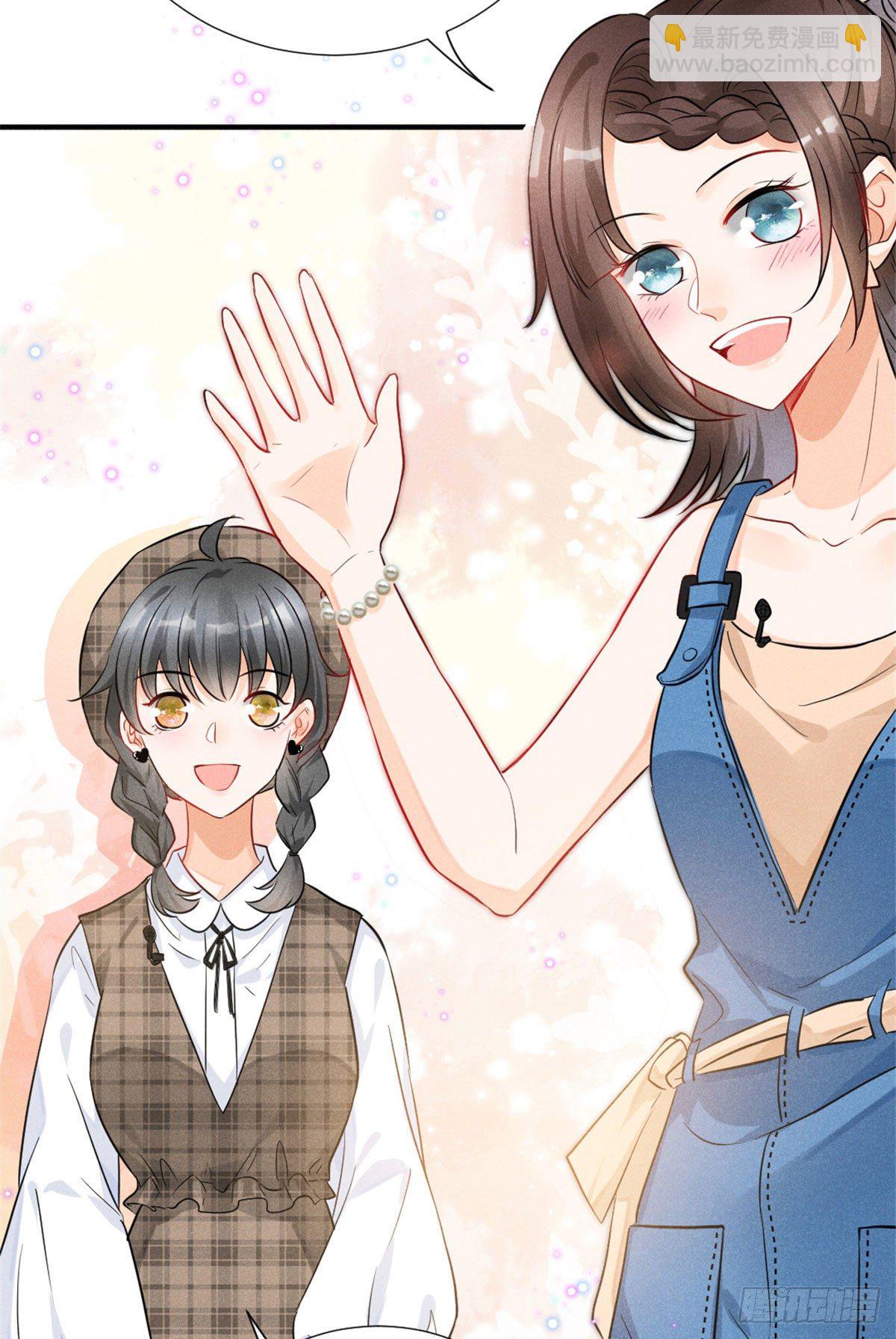 11 再敢bb拔你舌头！-第13话