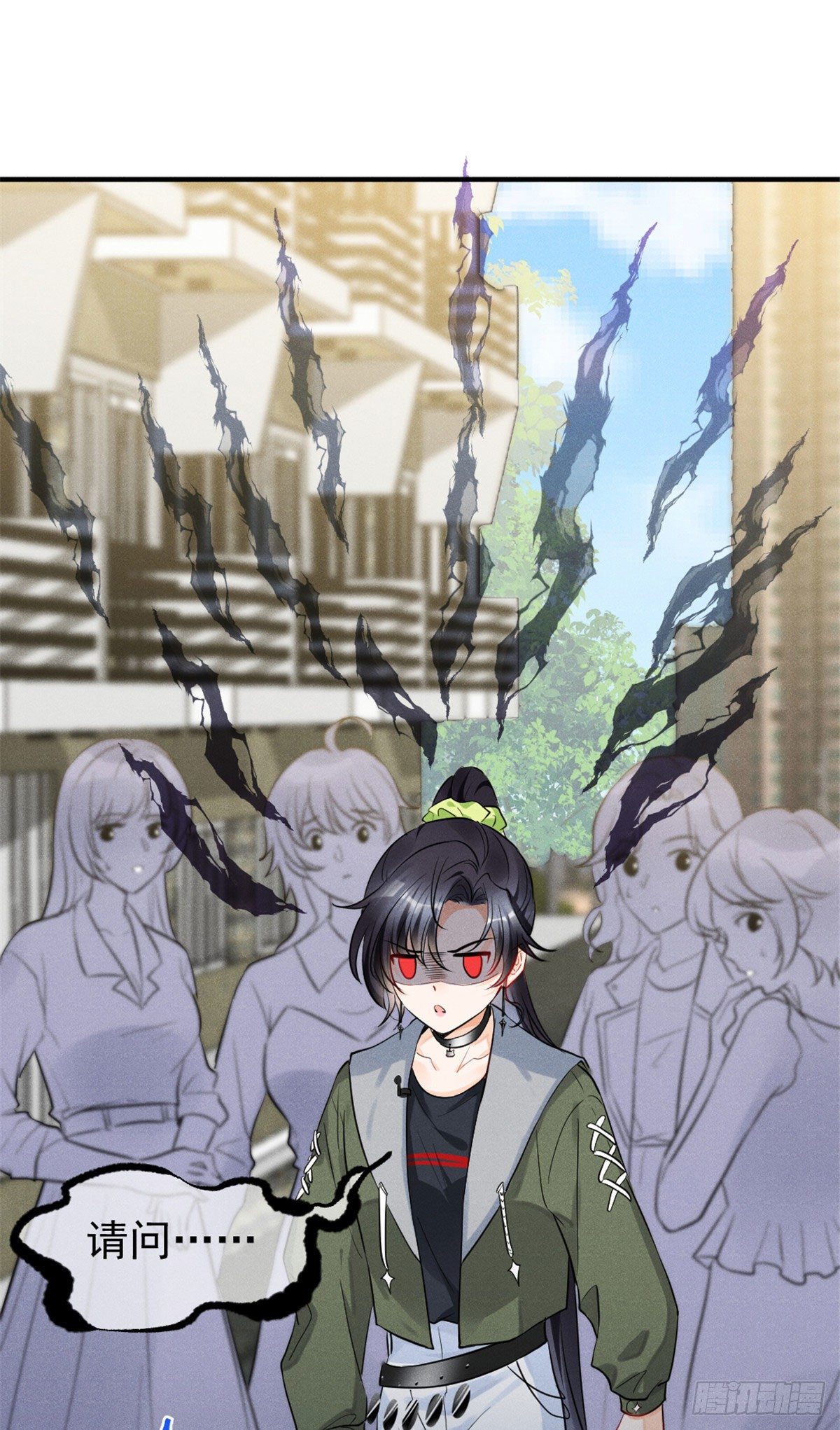 11 再敢bb拔你舌头！-第13话