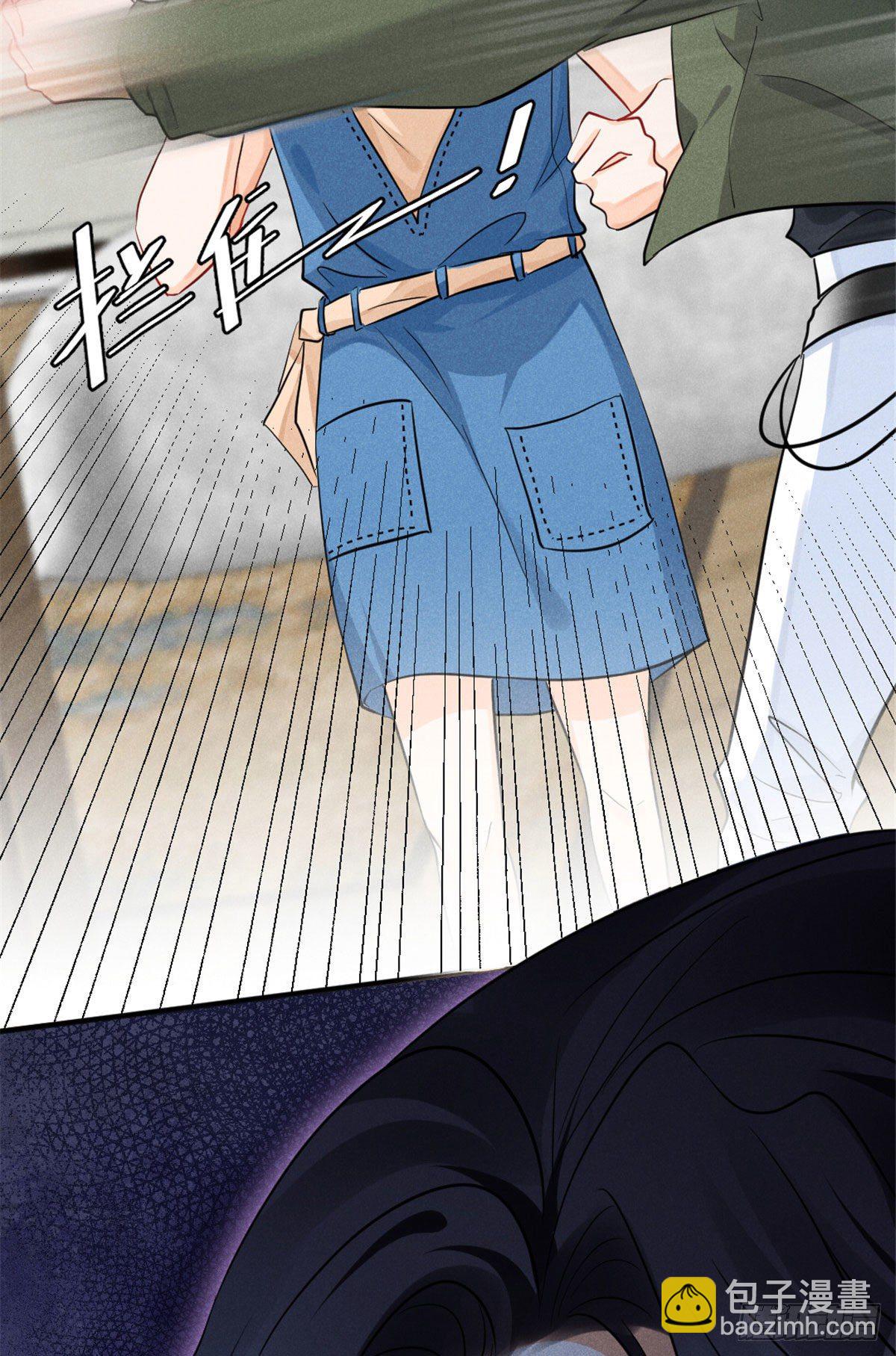 11 再敢bb拔你舌头！-第13话