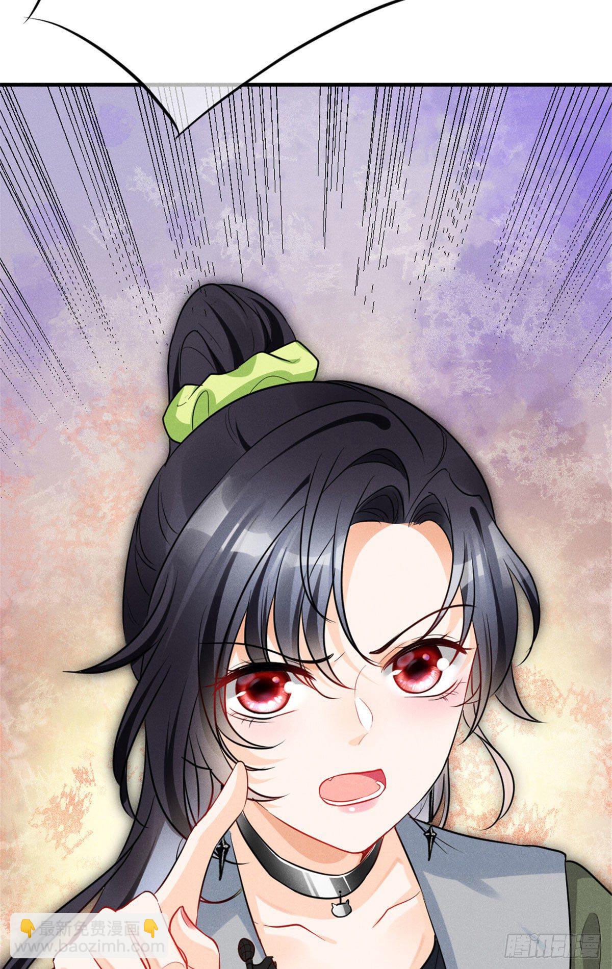 11 再敢bb拔你舌头！-第13话