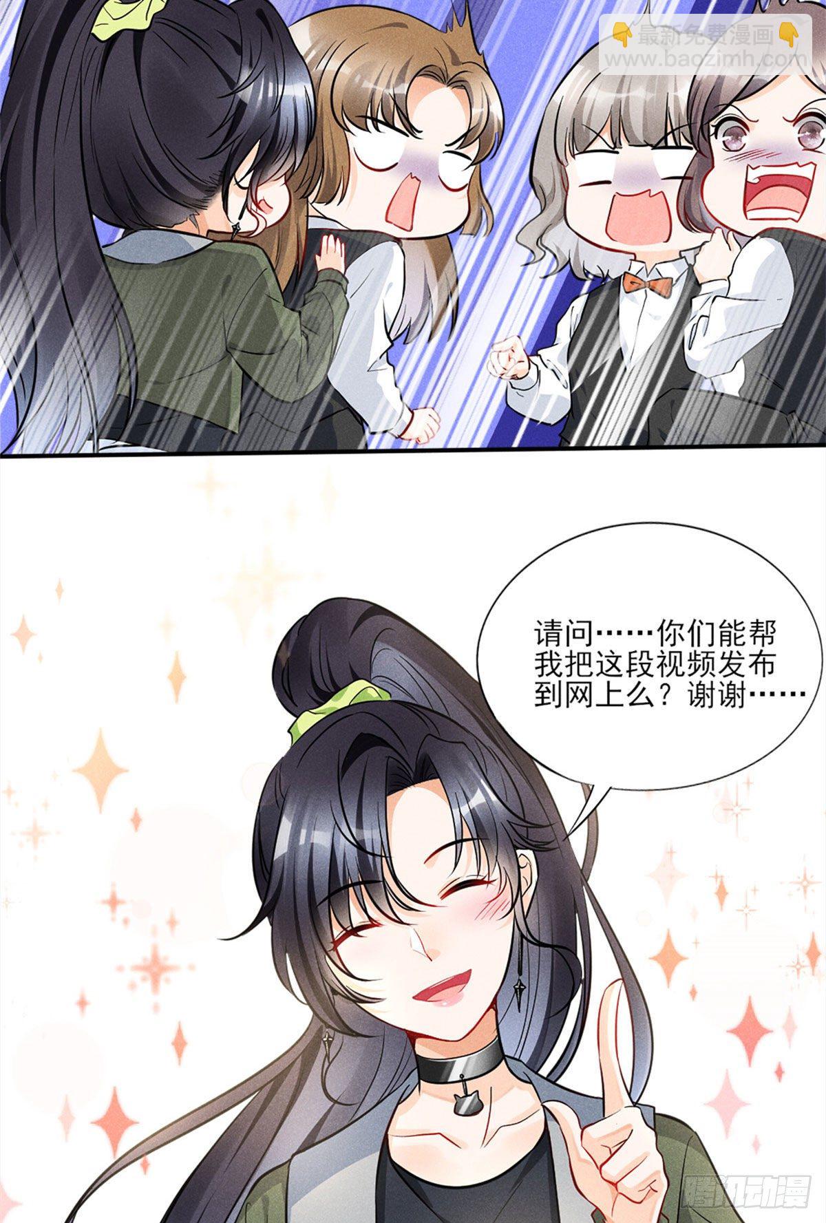 13 凭空消失的女人-第15话