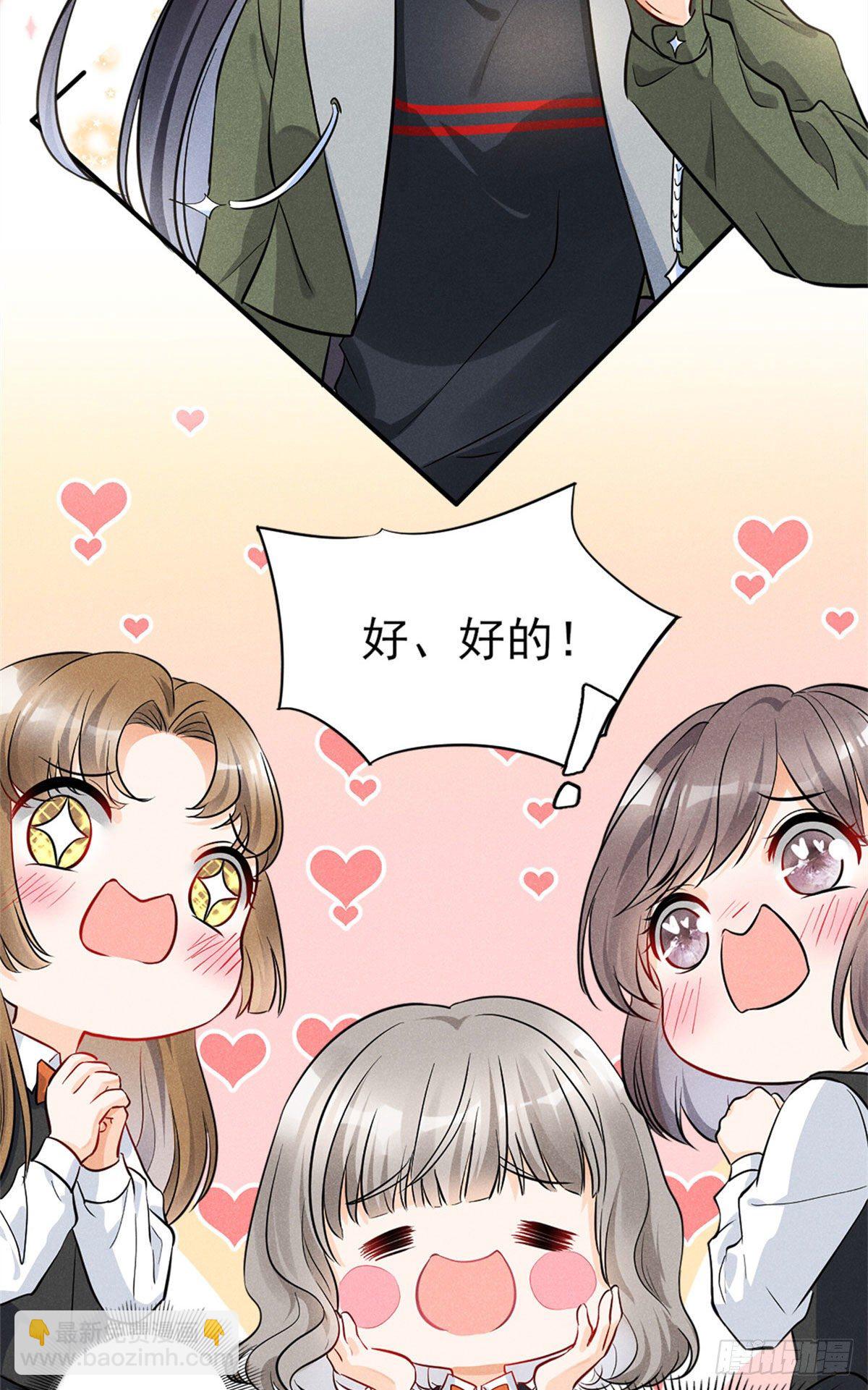 13 凭空消失的女人-第15话