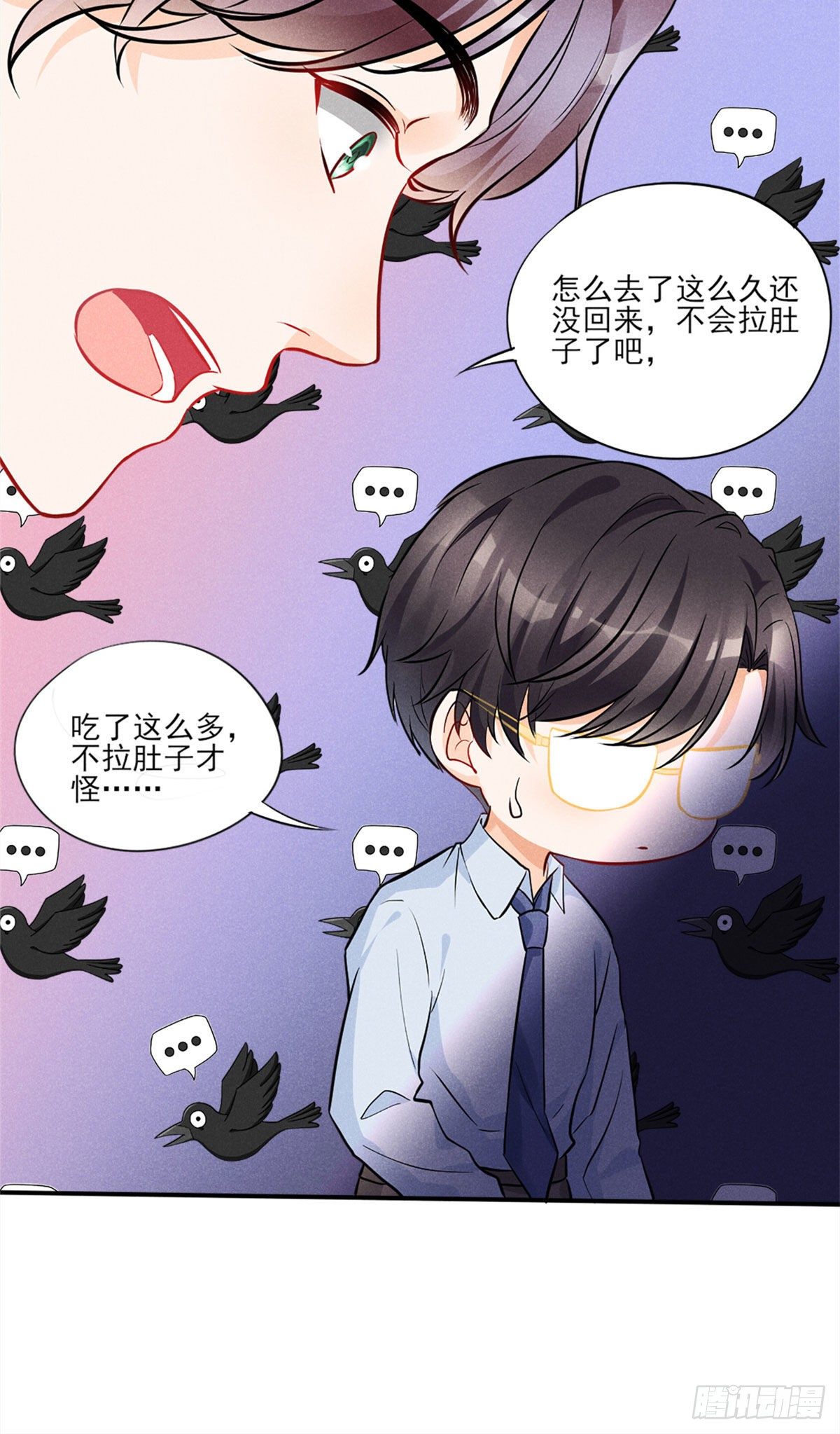 13 凭空消失的女人-第15话