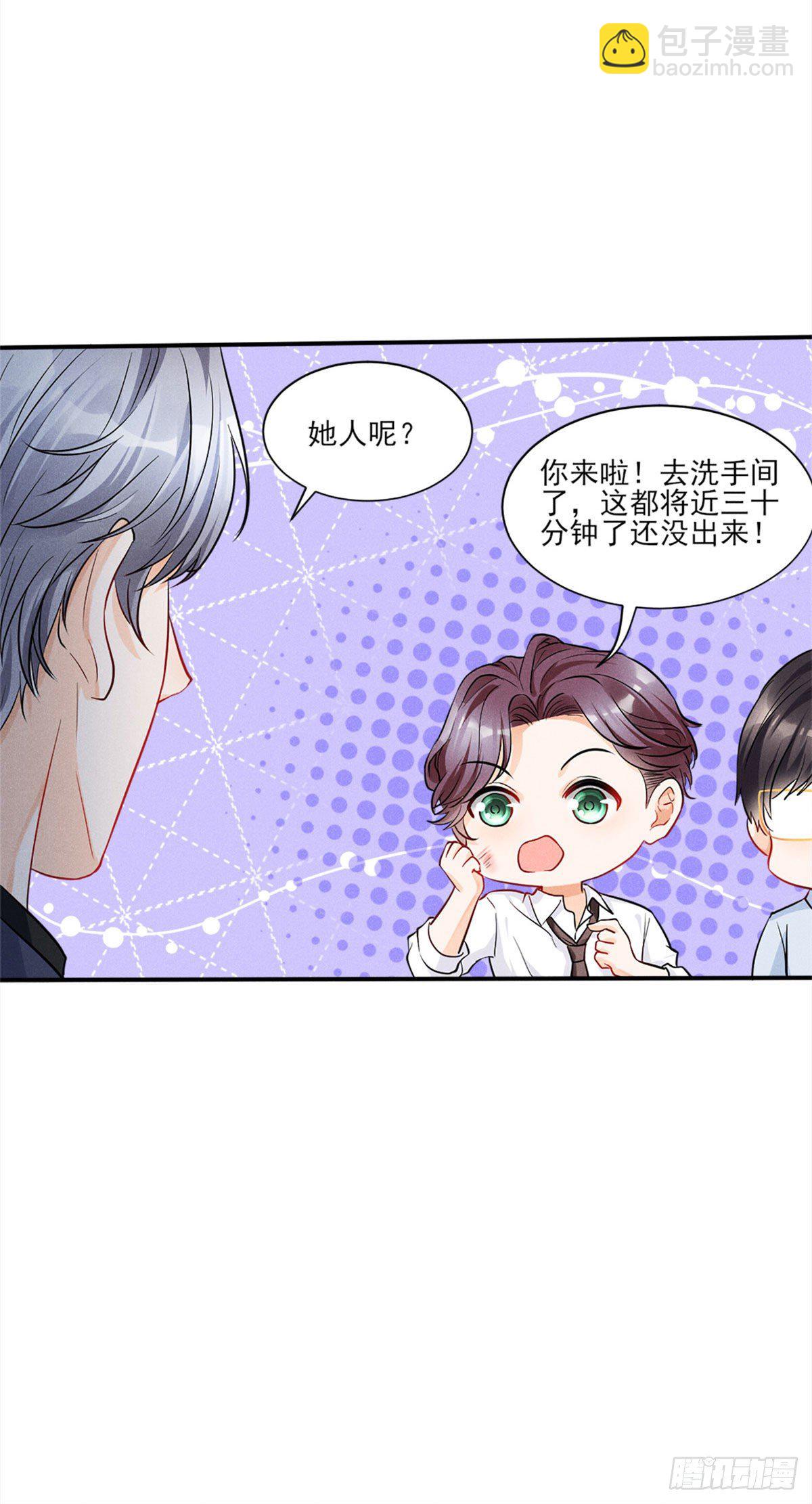 13 凭空消失的女人-第15话