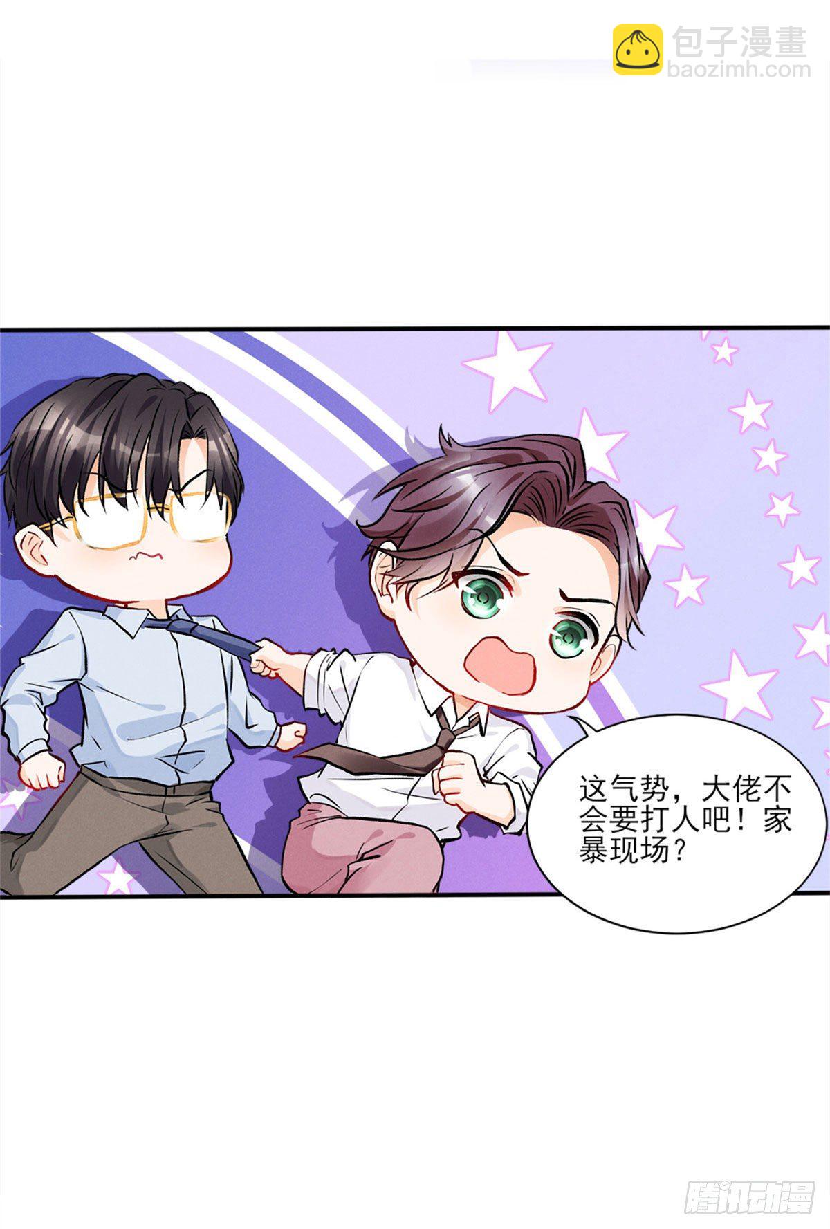 13 凭空消失的女人-第15话