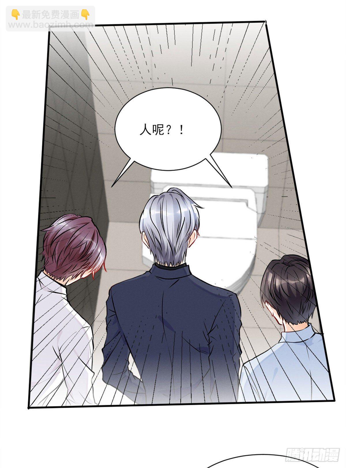 13 凭空消失的女人-第15话