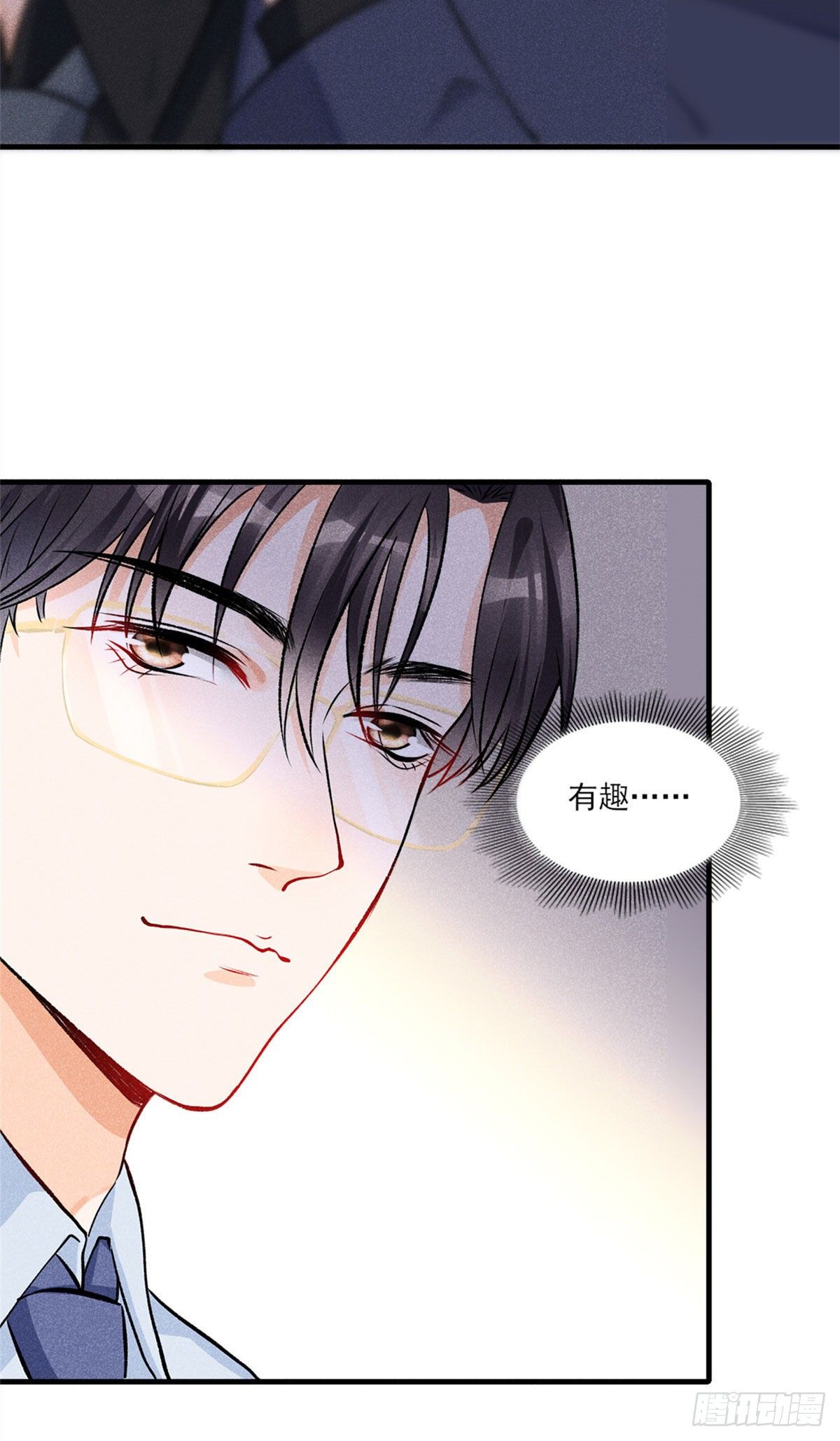 13 凭空消失的女人-第15话