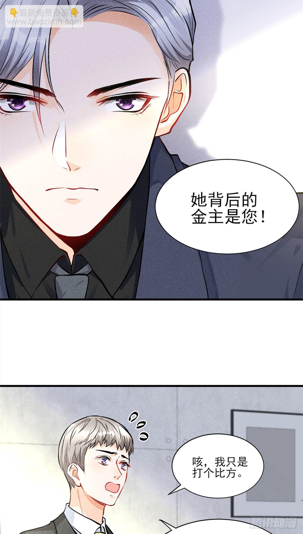 13 凭空消失的女人-第15话